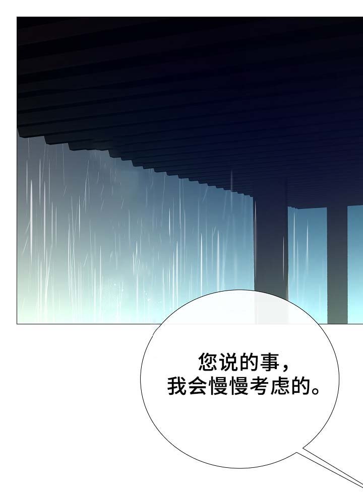 第91章：十分坦荡荡