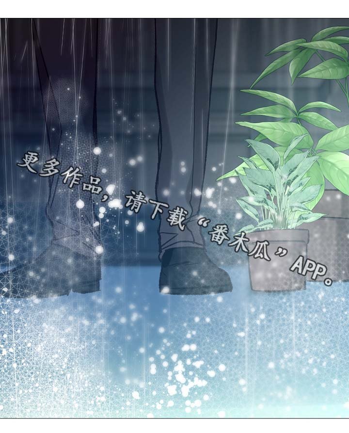 第91章：十分坦荡荡