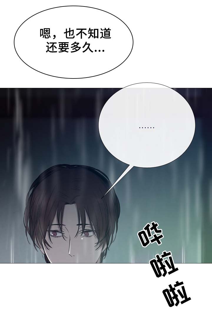 第91章：十分坦荡荡