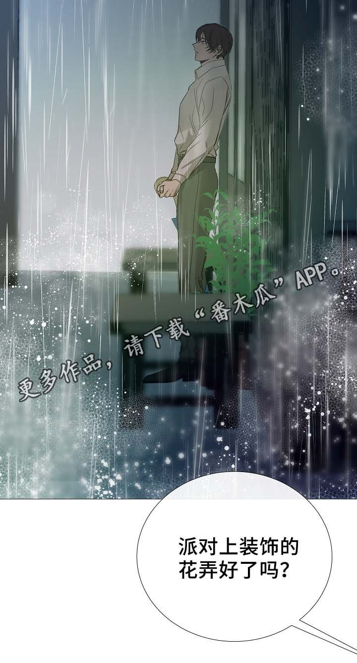 第91章：十分坦荡荡
