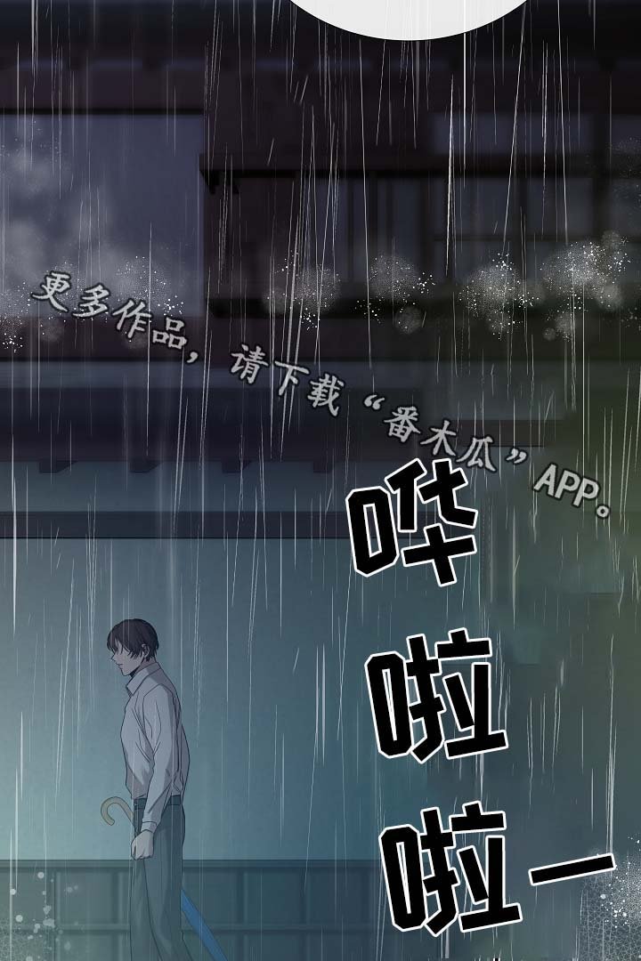 第91章：十分坦荡荡