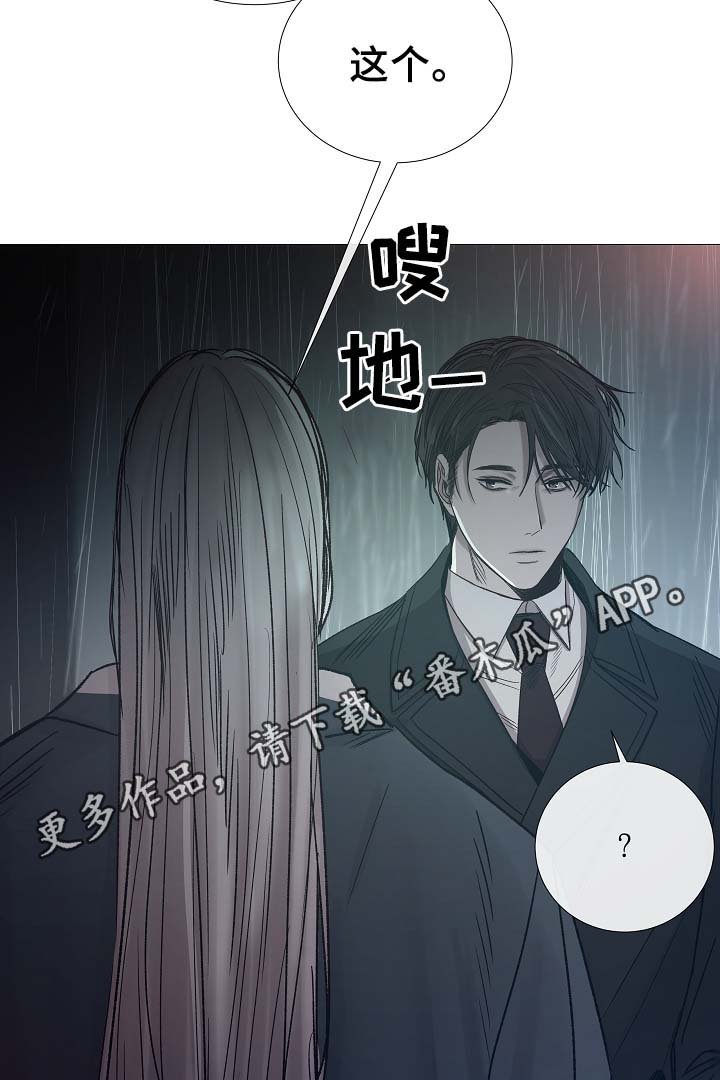 第91章：十分坦荡荡