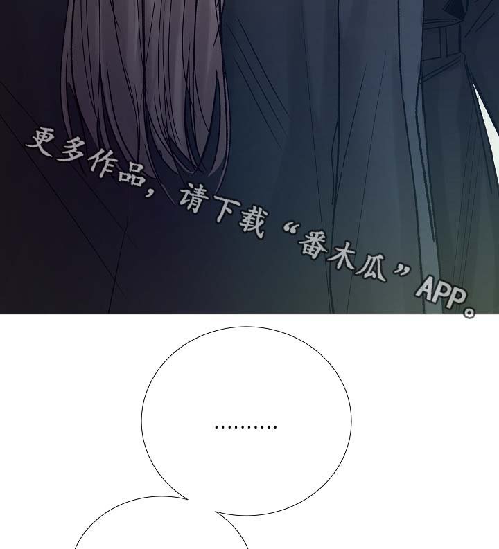 第91章：十分坦荡荡