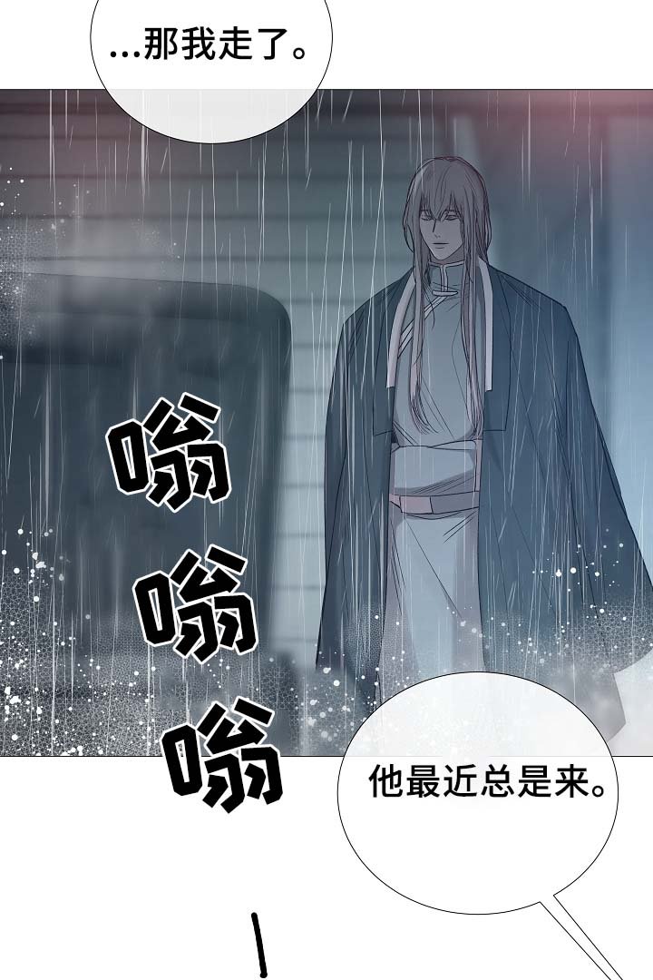 第91章：十分坦荡荡