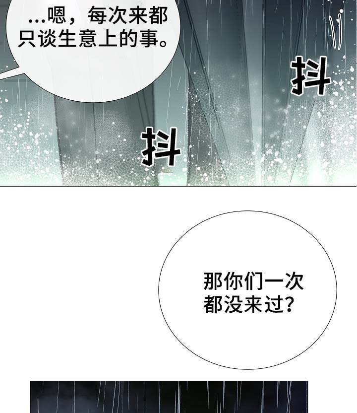 第91章：十分坦荡荡