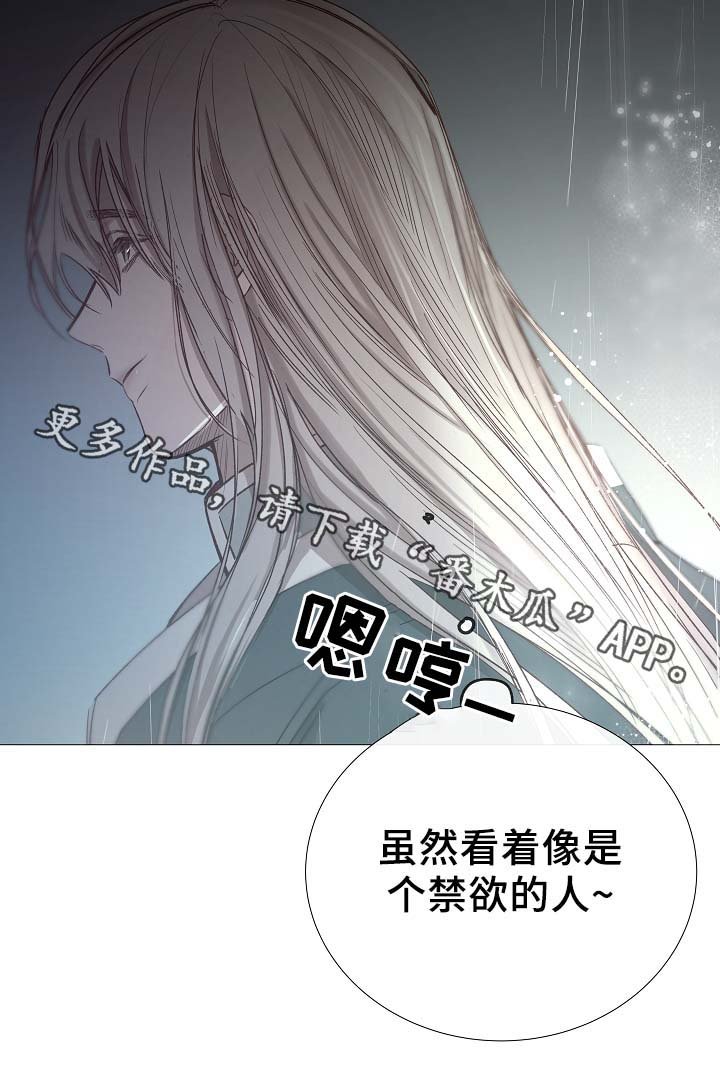 第91章：十分坦荡荡