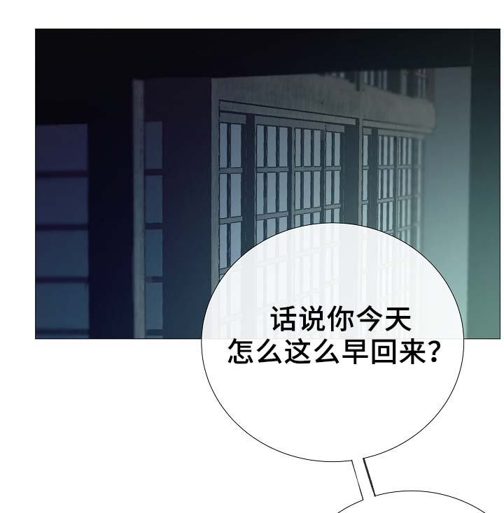 第91章：十分坦荡荡