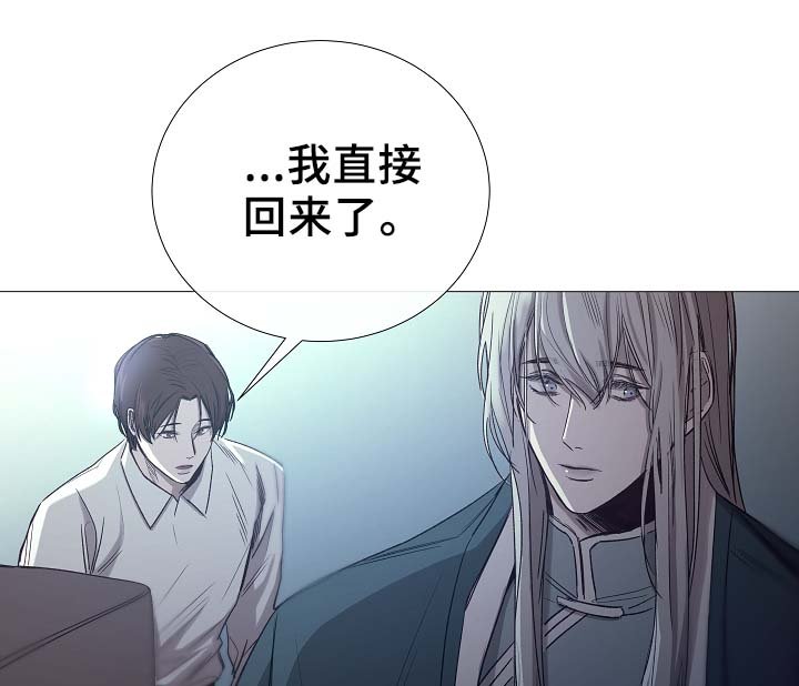第91章：十分坦荡荡
