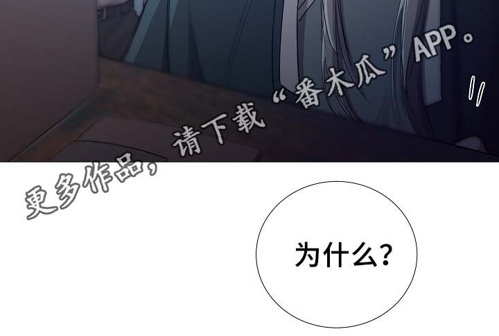 第91章：十分坦荡荡