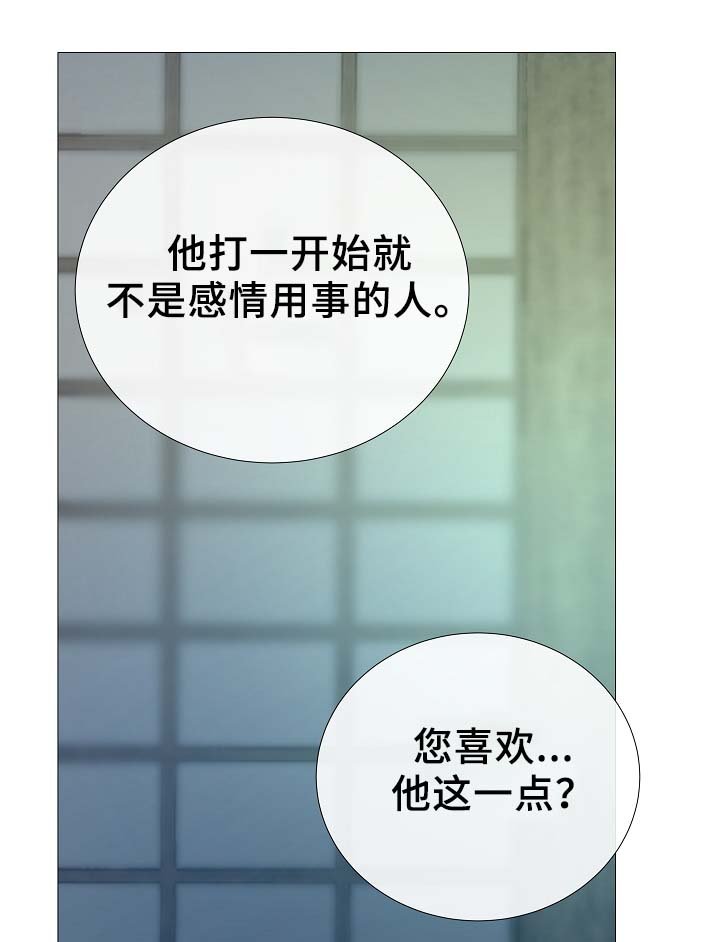 第92章：它能帮到你