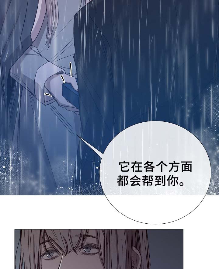 第92章：它能帮到你