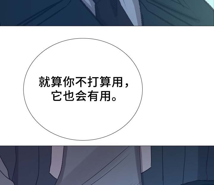 第92章：它能帮到你