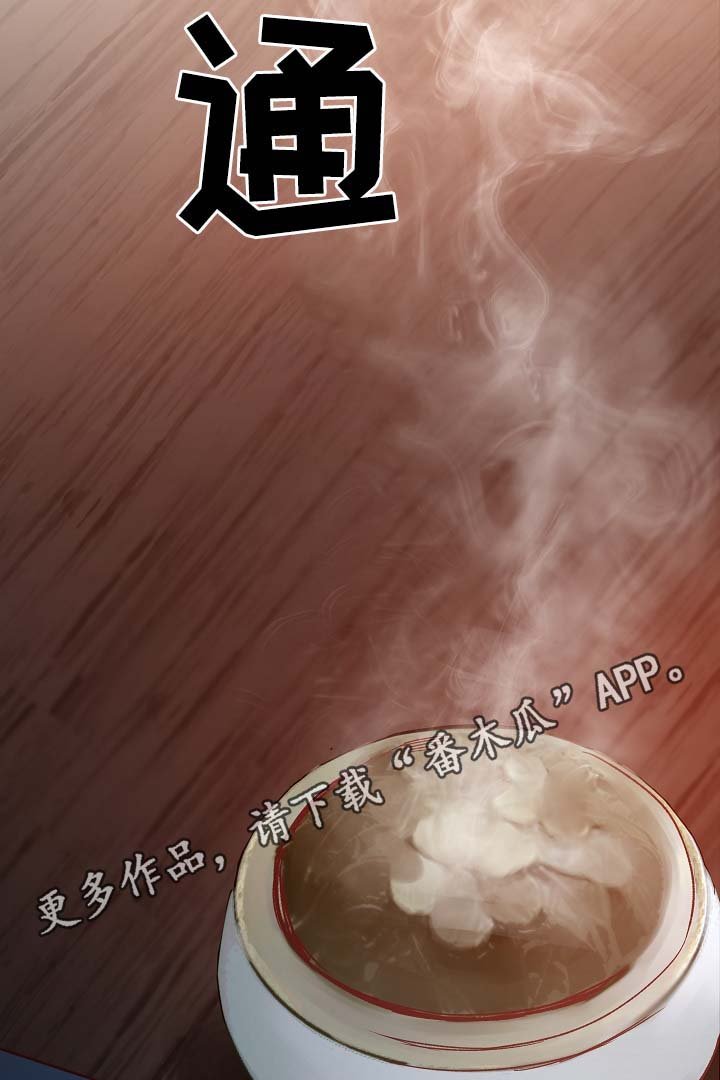 第92章：它能帮到你