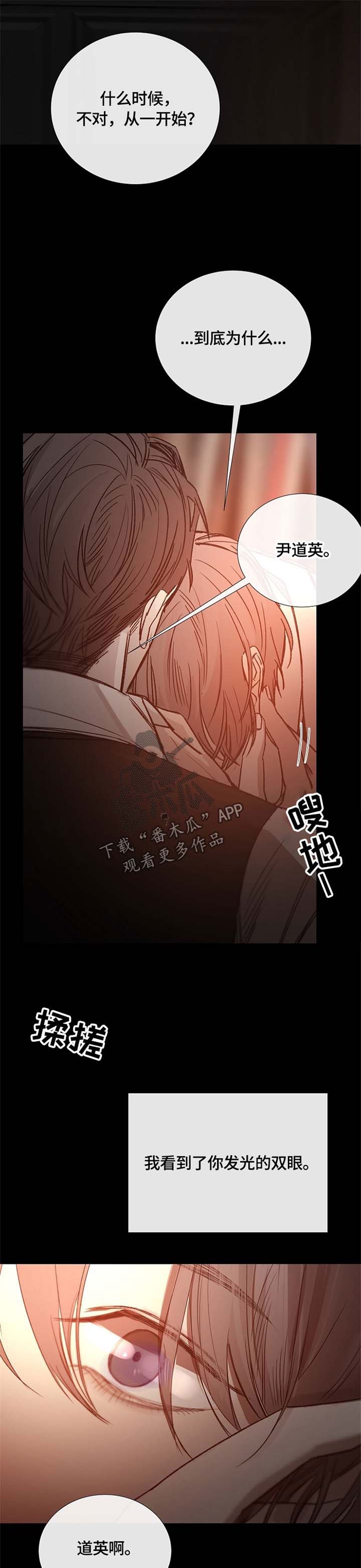 第93章：迷恋