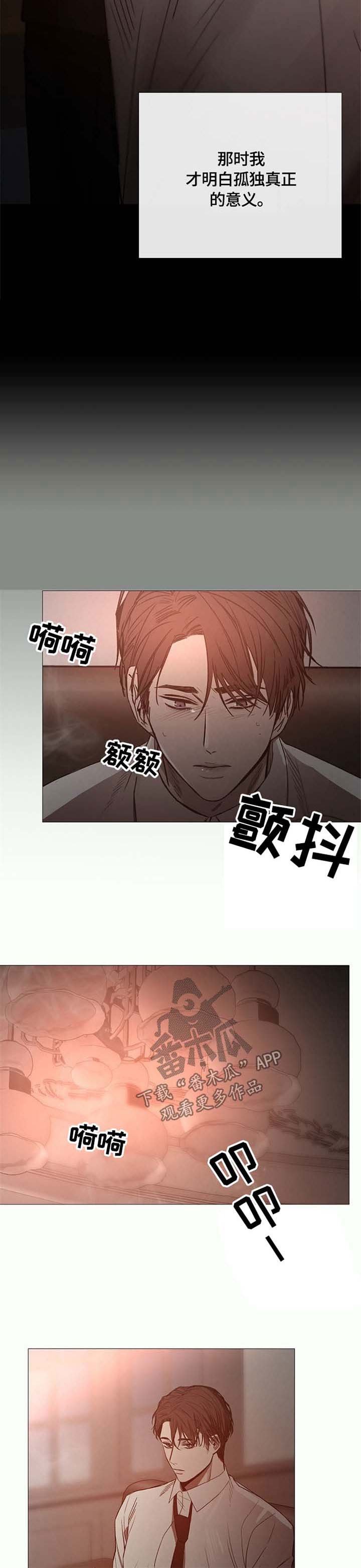 第93章：迷恋