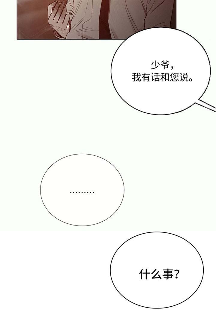 第93章：迷恋