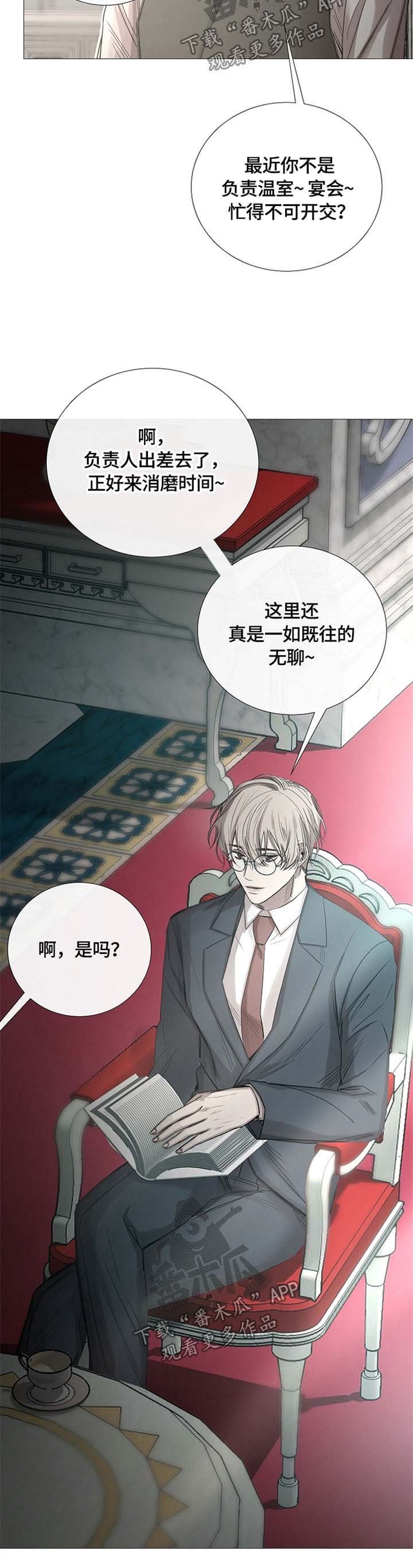 第94章：谈话