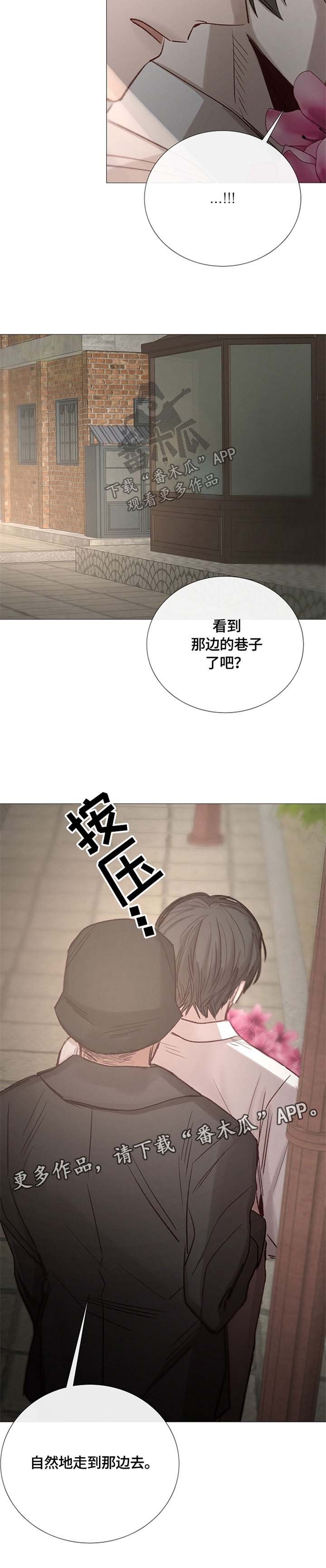第94章：谈话