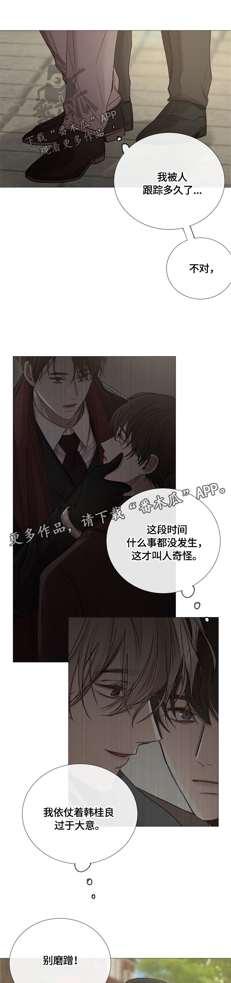 第95章：玩笑