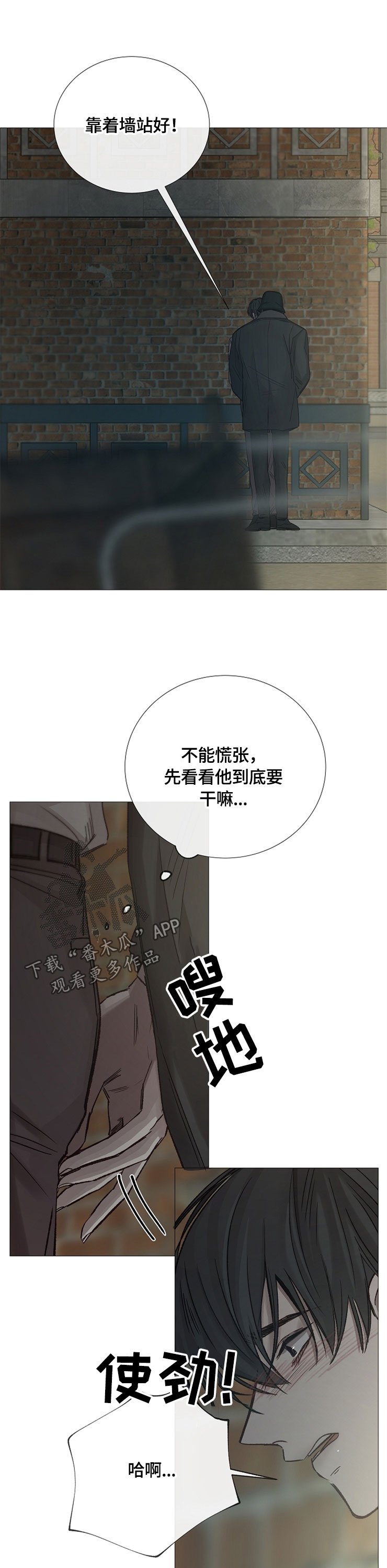第95章：玩笑