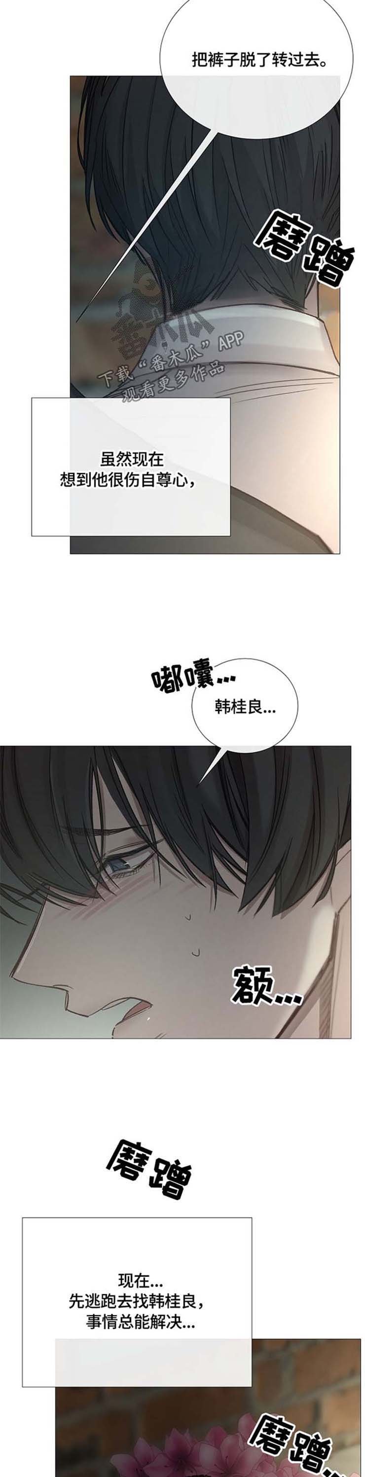 第95章：玩笑