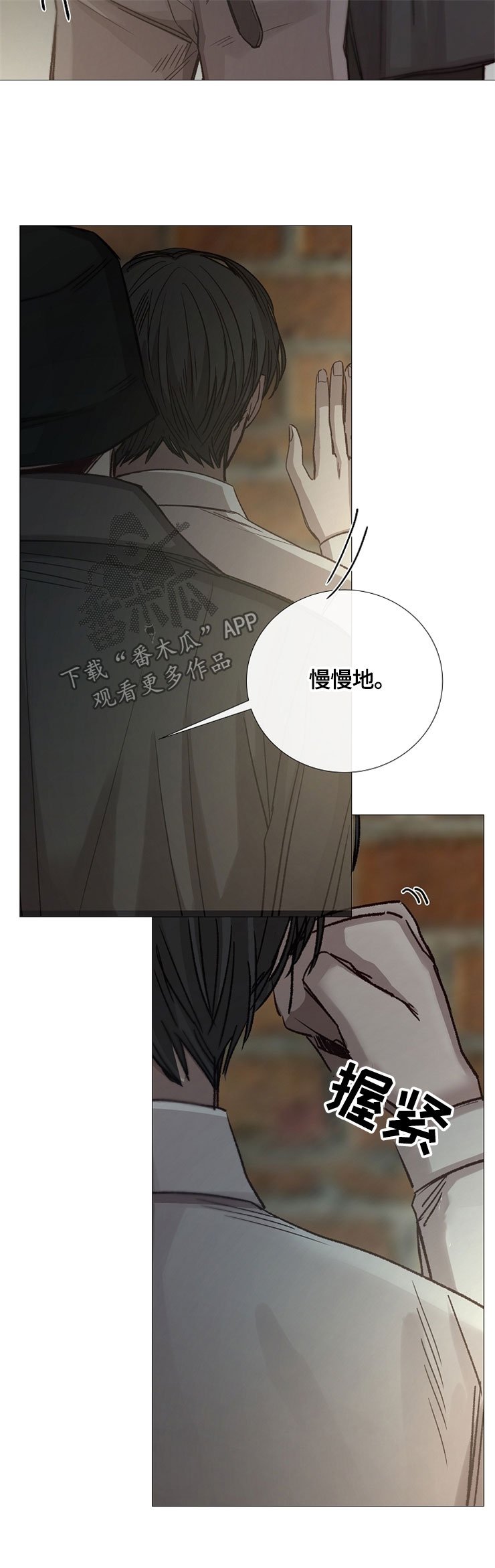 第95章：玩笑