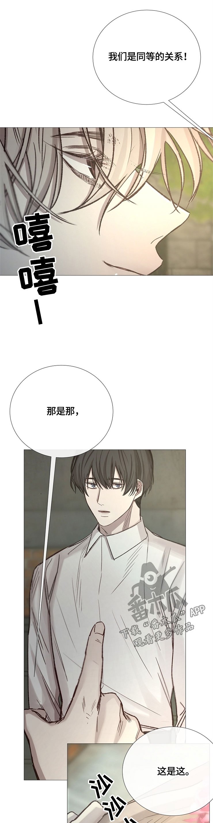 第96章：淘宝