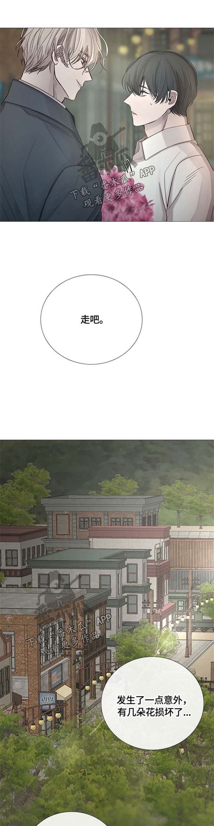第96章：淘宝