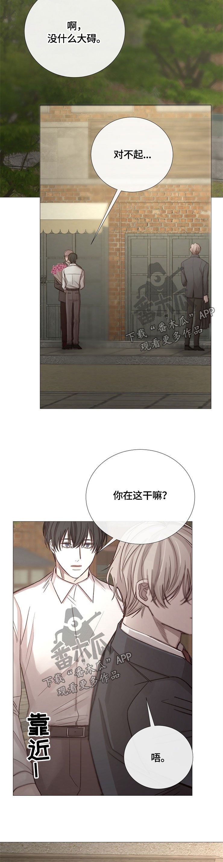 第96章：淘宝