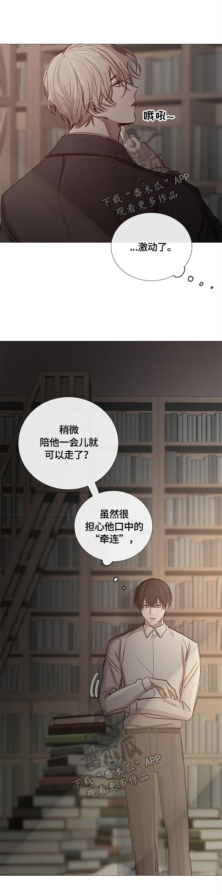 第96章：淘宝