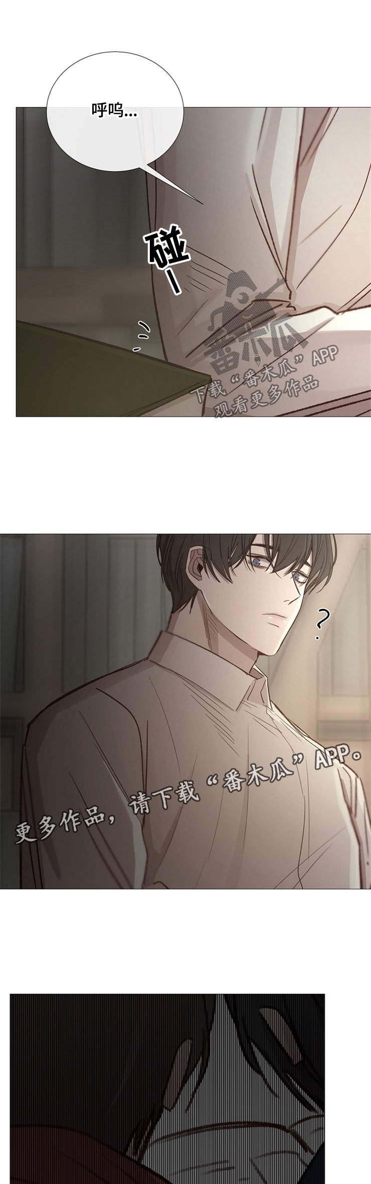 第96章：淘宝