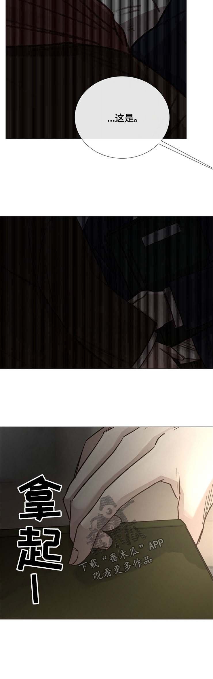 第96章：淘宝