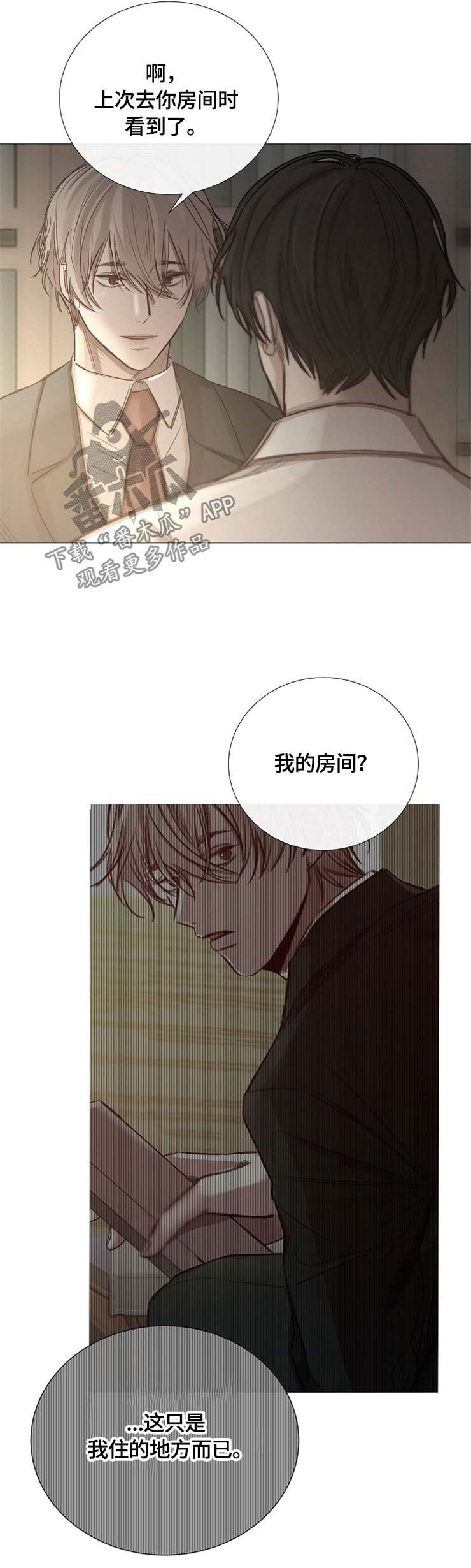第97章：不配合