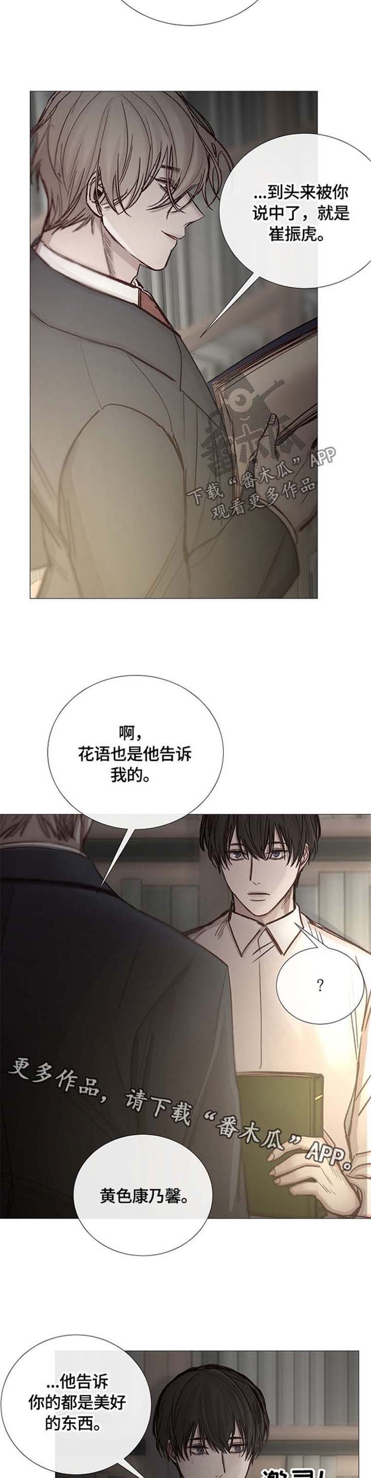 第97章：不配合