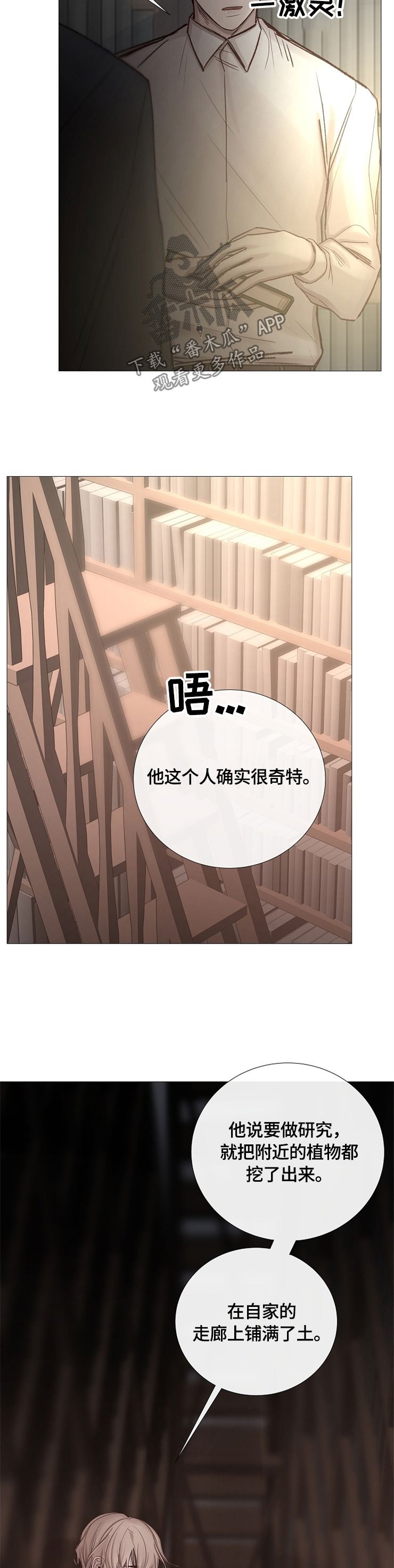 第97章：不配合