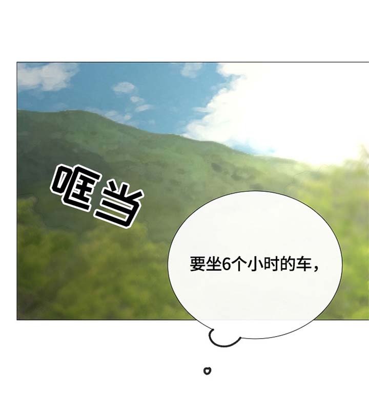 第98章：客人