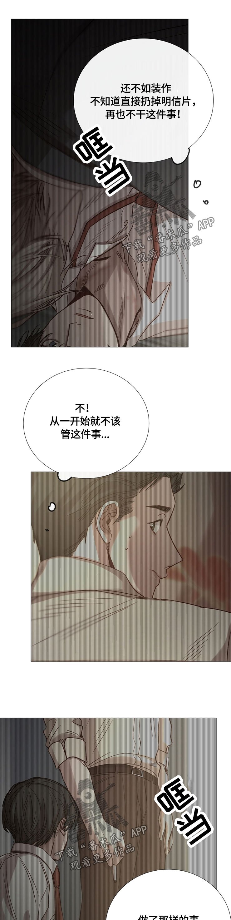 第98章：客人