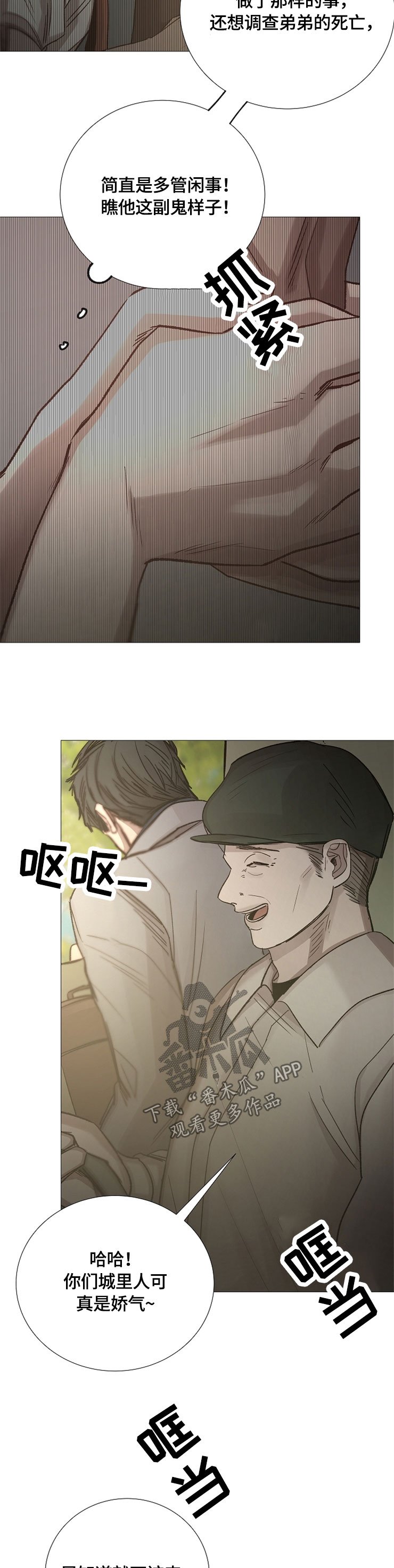 第98章：客人
