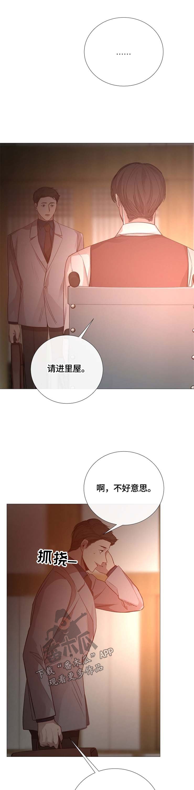 第99章：认识