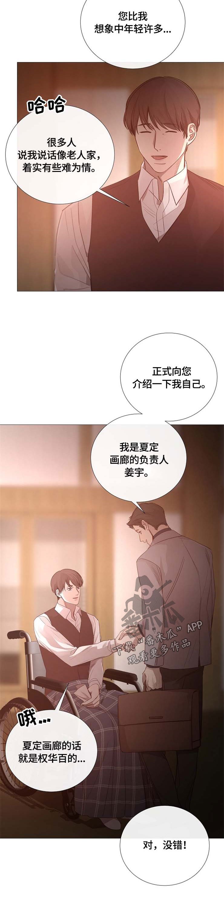 第99章：认识