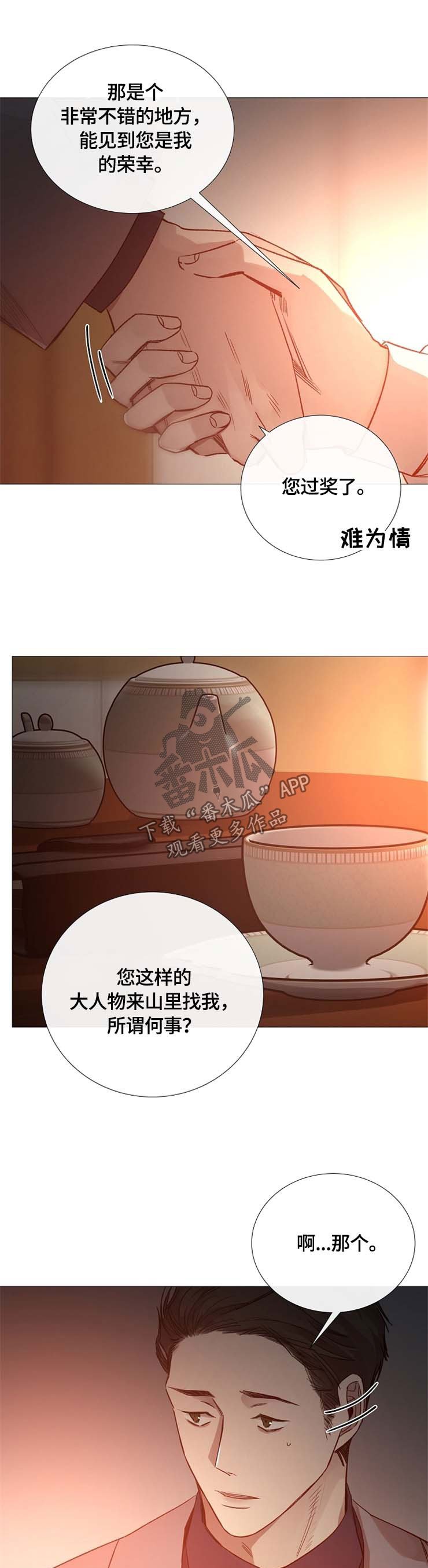 第99章：认识