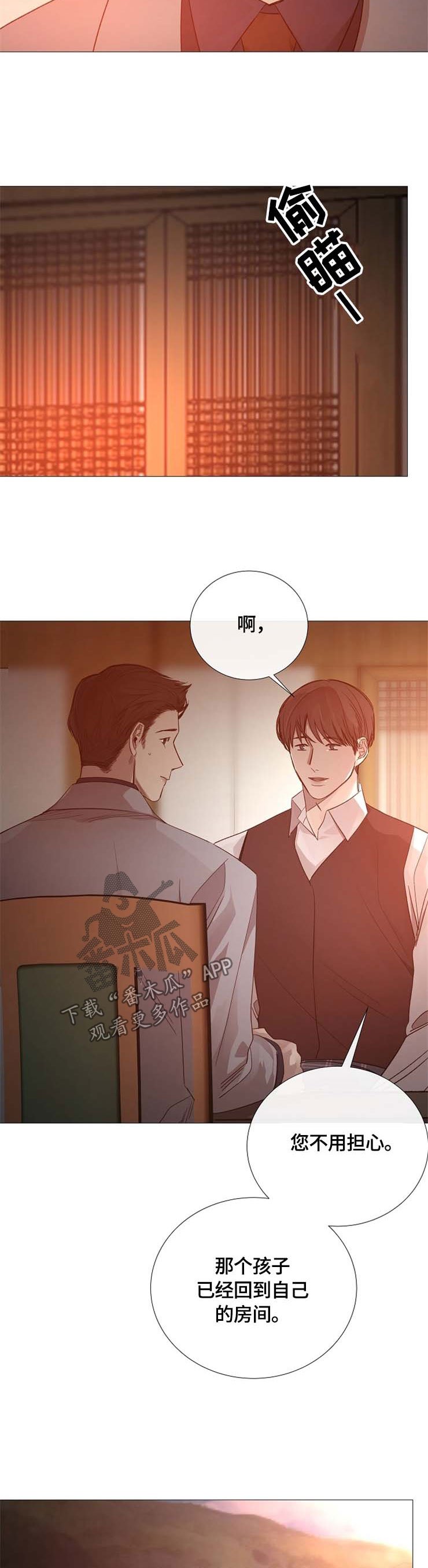 第99章：认识