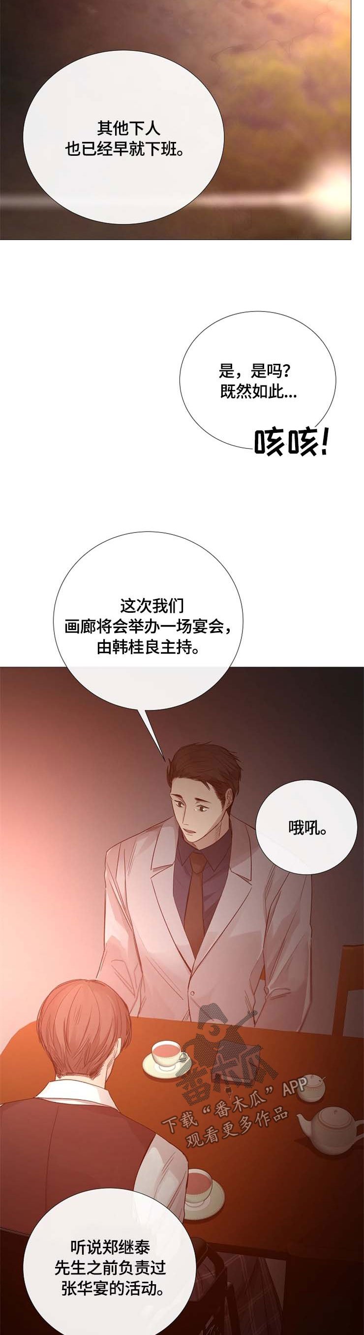 第99章：认识