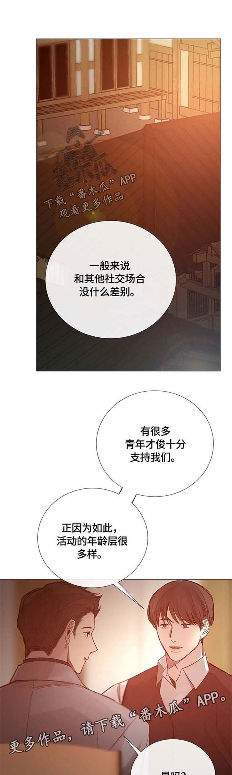 第99章：认识