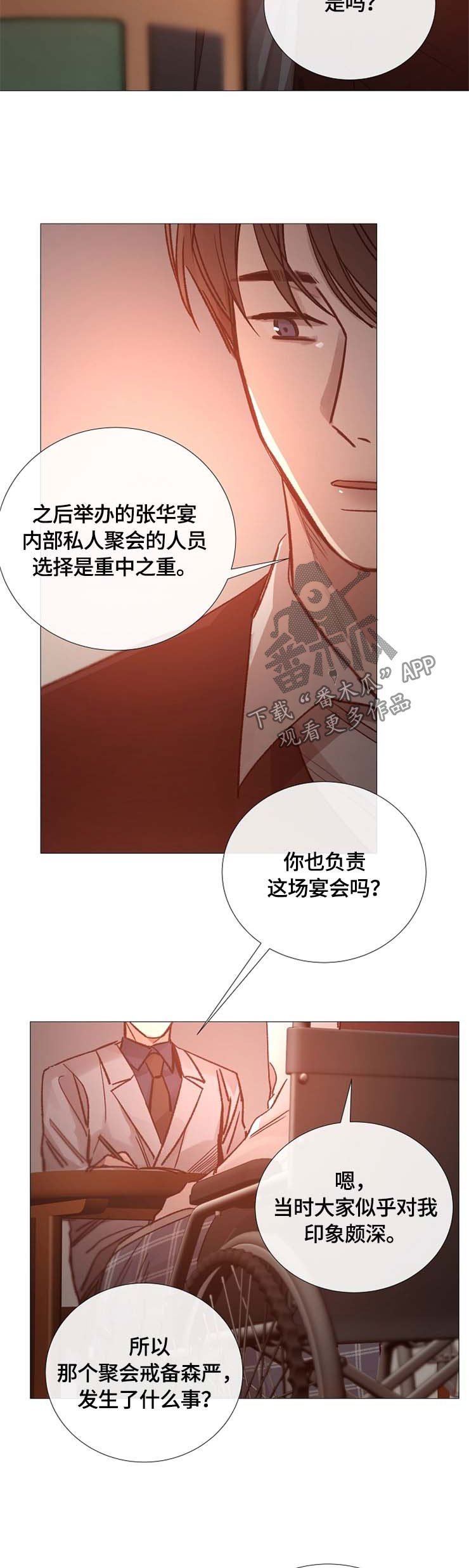 第99章：认识