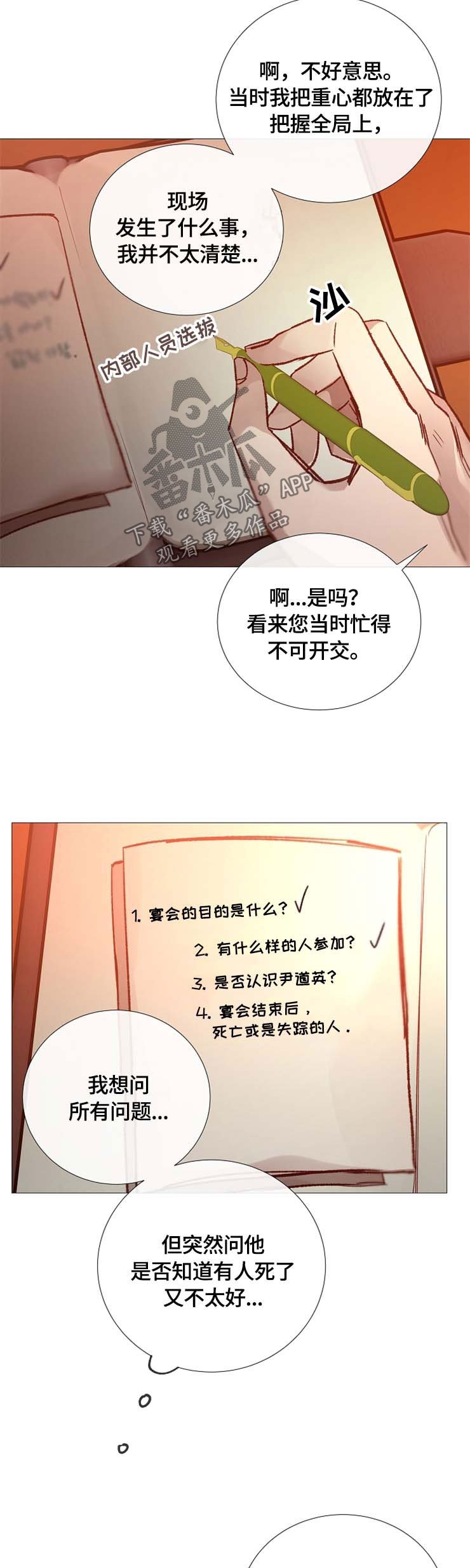 第99章：认识