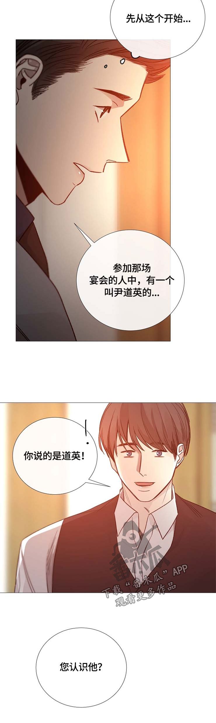 第99章：认识