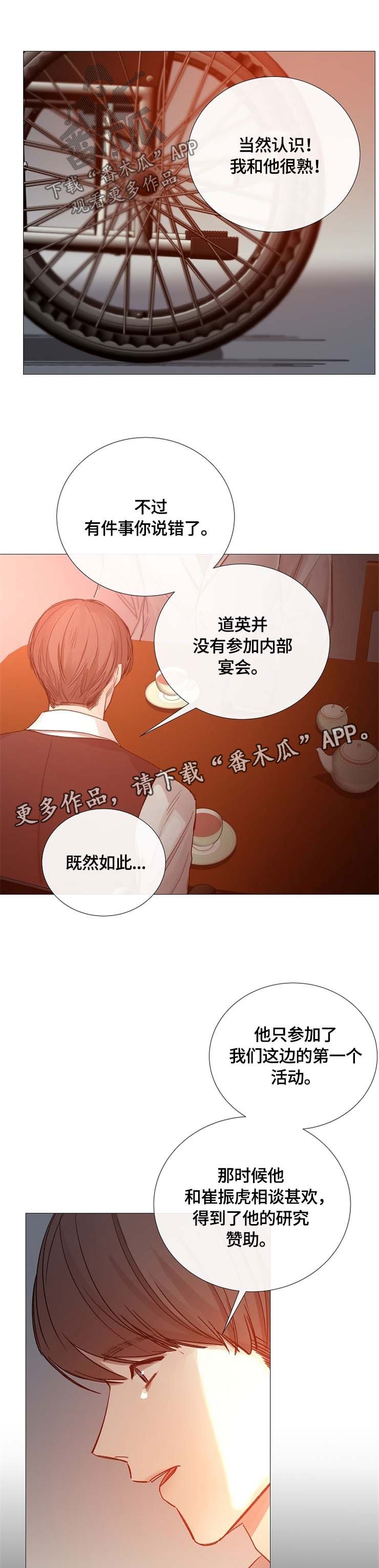 第99章：认识