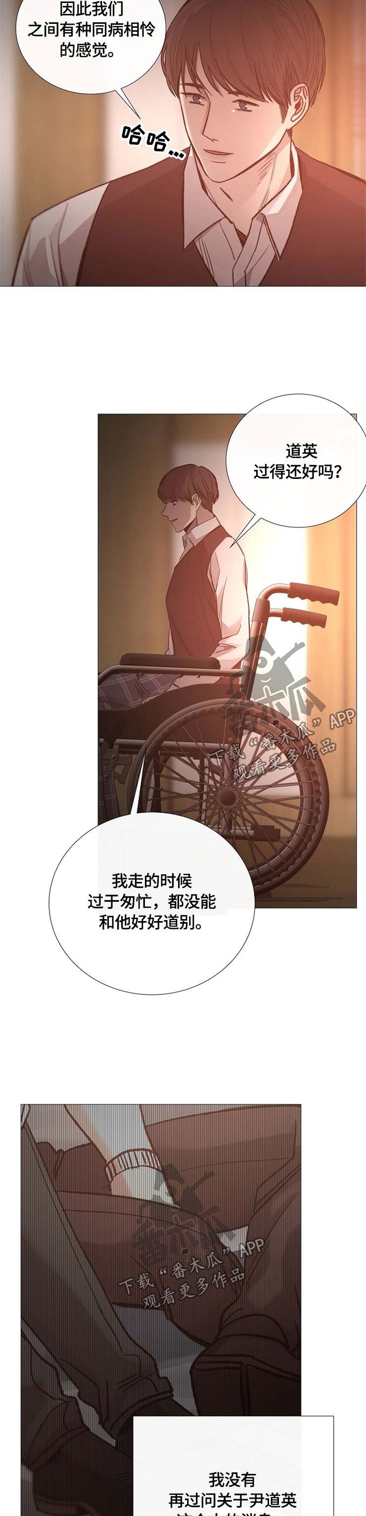 第99章：认识