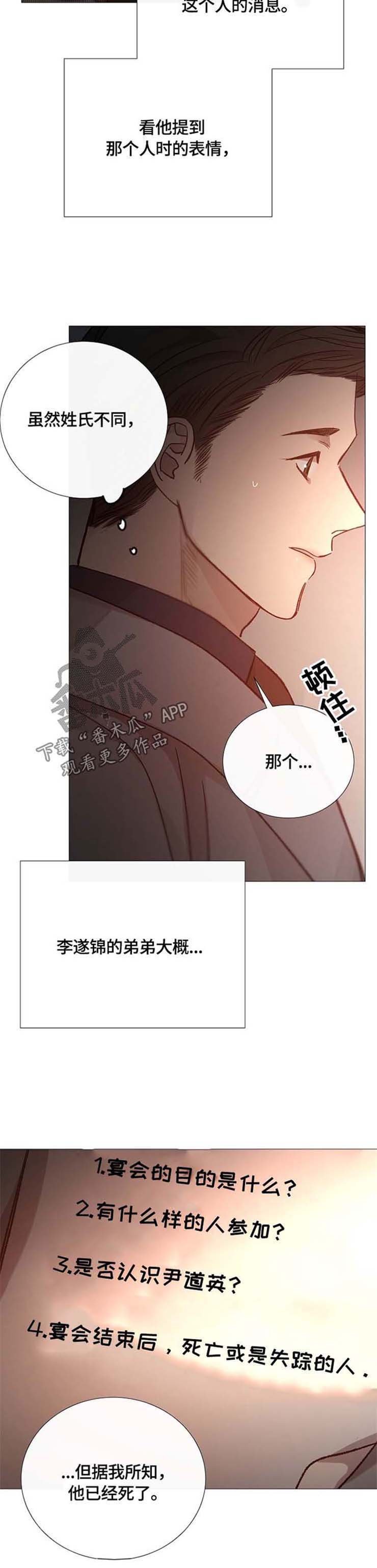 第99章：认识
